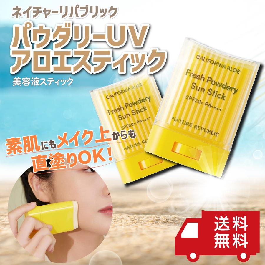 手を汚さずに紫外線を徹底ガード！昨年には即完売した日焼け止め