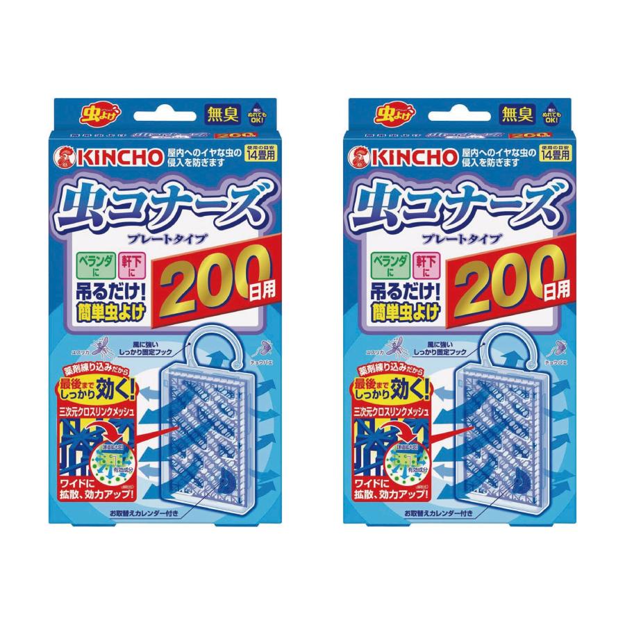 KINCHO金鳥虫コナーズ200日用×15パック