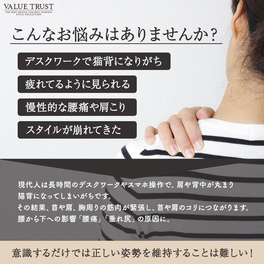 猫背矯正ベルト  姿勢矯正 美姿勢サポーター 背筋 姿勢 補正  肩こり テレワーク 脱着簡単 男女兼用｜ifc-valuetrust｜05