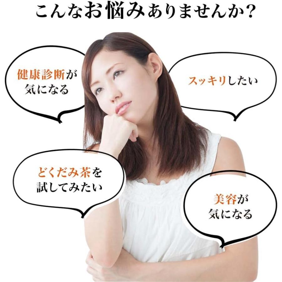 ユウキ製薬 徳用 どくだみ茶 3g×60包 ティーバッグ 健康茶 ノンカフェイン | ブランド登録なし | 01