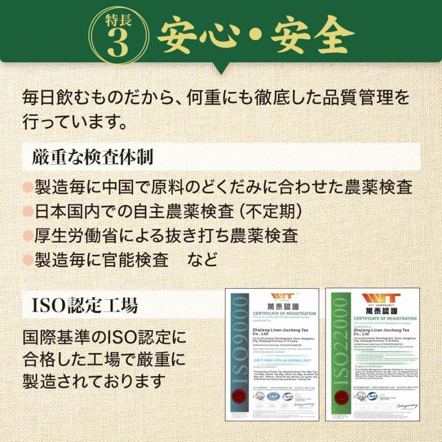 ユウキ製薬 徳用 どくだみ茶 3g×60包 ティーバッグ 健康茶 ノンカフェイン | ブランド登録なし | 05