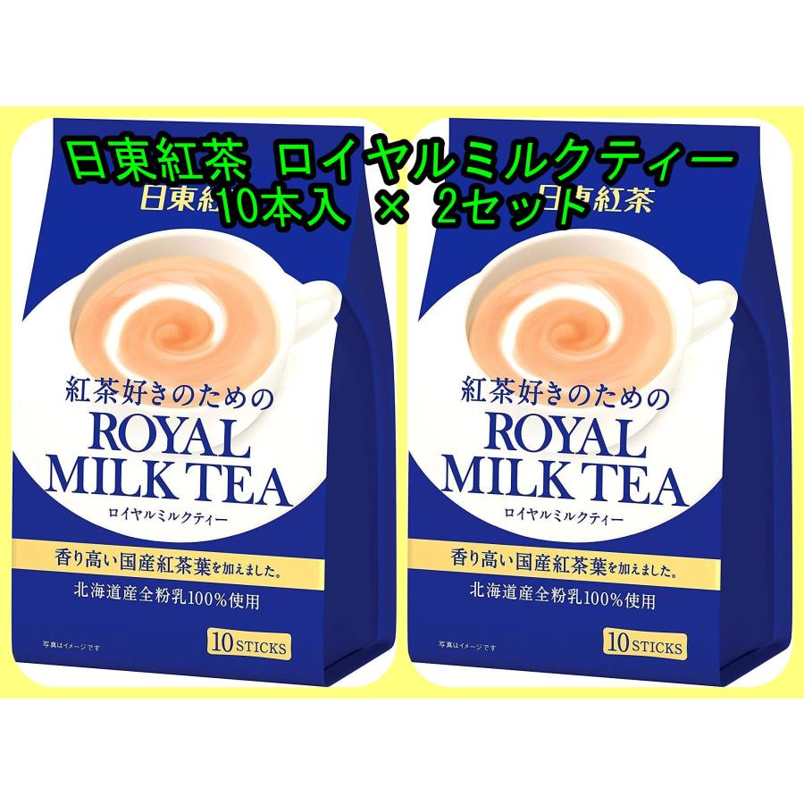 日東紅茶 ロイヤルミルクティー 10本入 × 2セット