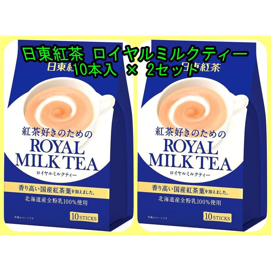 ミルクティー　10個 amenityshop_53445-0000