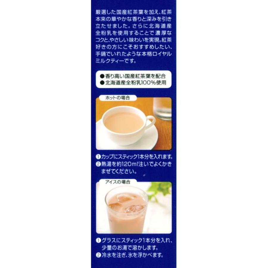 ミルクティー　10個 ミルクティーがおすすめの10ティーバッグボックス | フィーユ