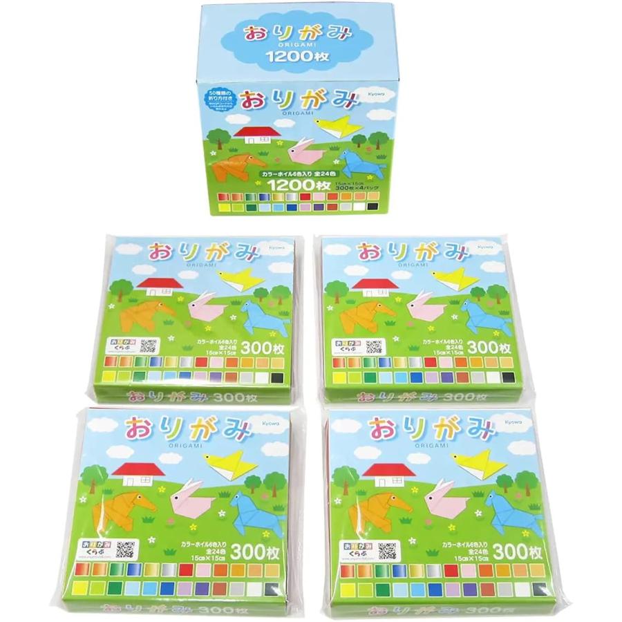 協和紙工 折り紙 15cm角 24色 1200枚 【300枚 x 4 セット】 | 協和紙工 | 03