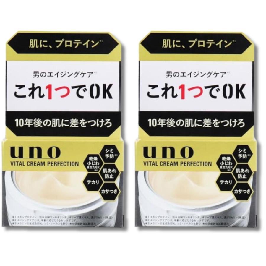 uno（ウーノ） 2個セット バイタルクリームパーフェクション 男性