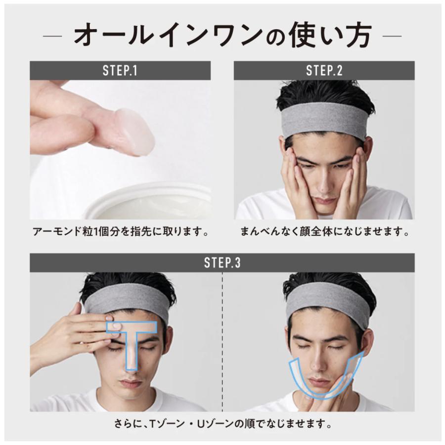 uno（ウーノ） 2個セット バイタルクリームパーフェクション 男性