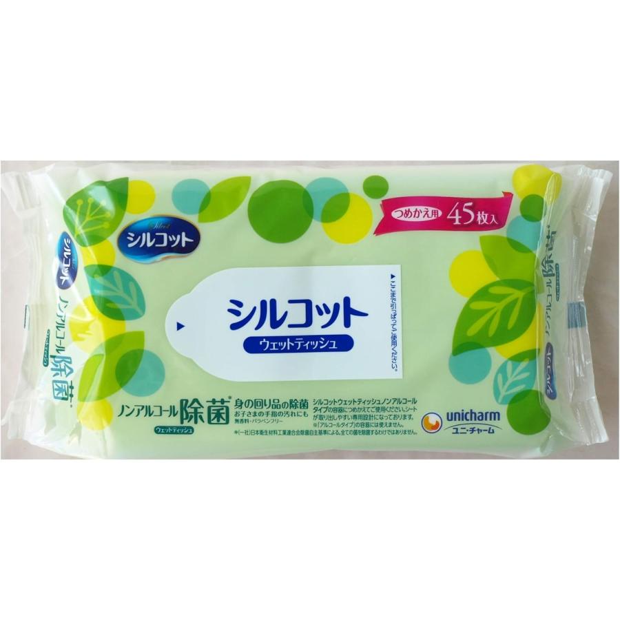 ユニ・チャーム シルコット ウェットティッシュ 本体45枚入 ×3個セット | unicharm | 01