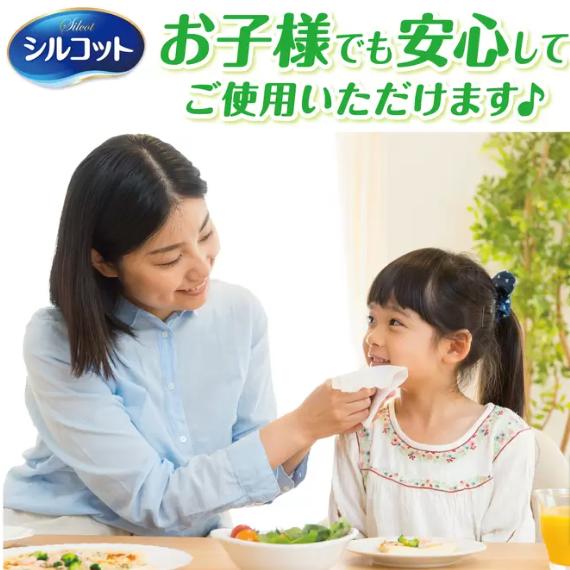 ユニ・チャーム シルコット ウェットティッシュ 本体45枚入 ×3個セット | unicharm | 02