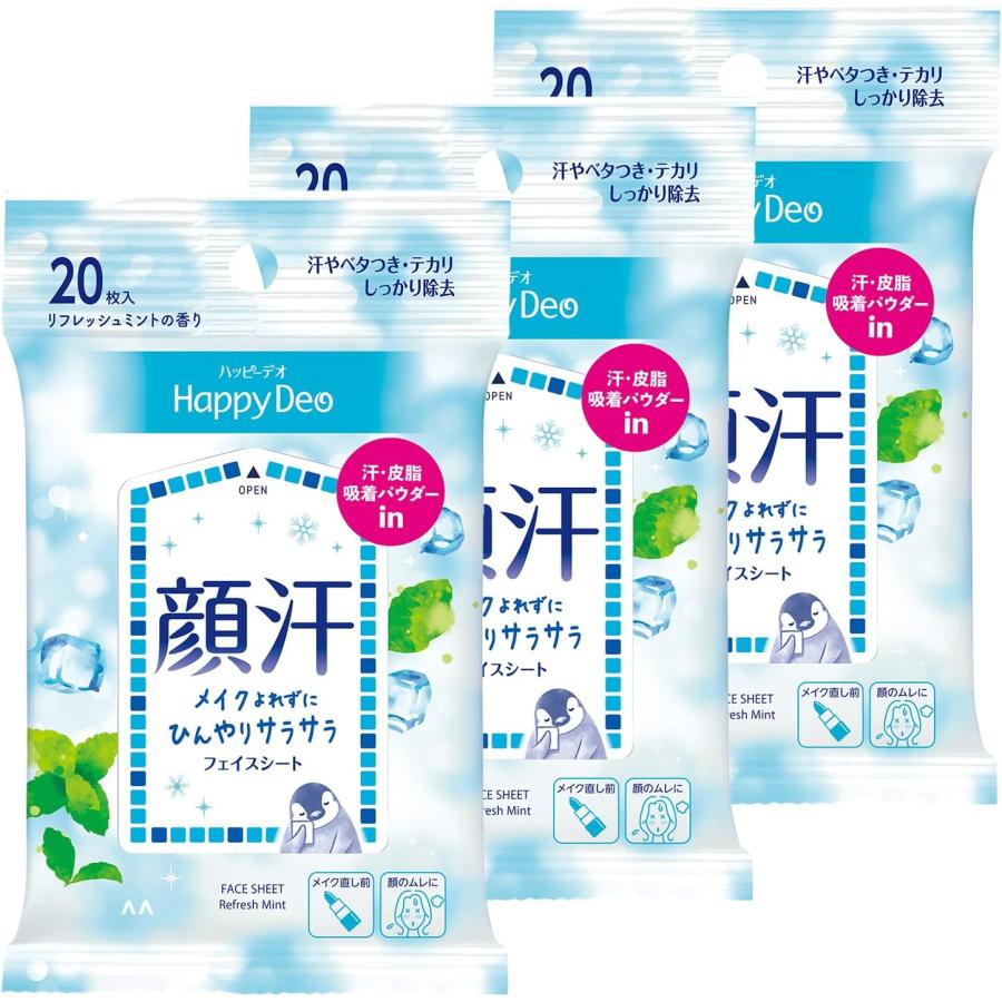 MANDOM(マンダム) ハッピーデオ フェイスシート 【メイクの上から使える】 リフレッシュミント セット 20シート(x 3) | マンダム ハッピーデオ