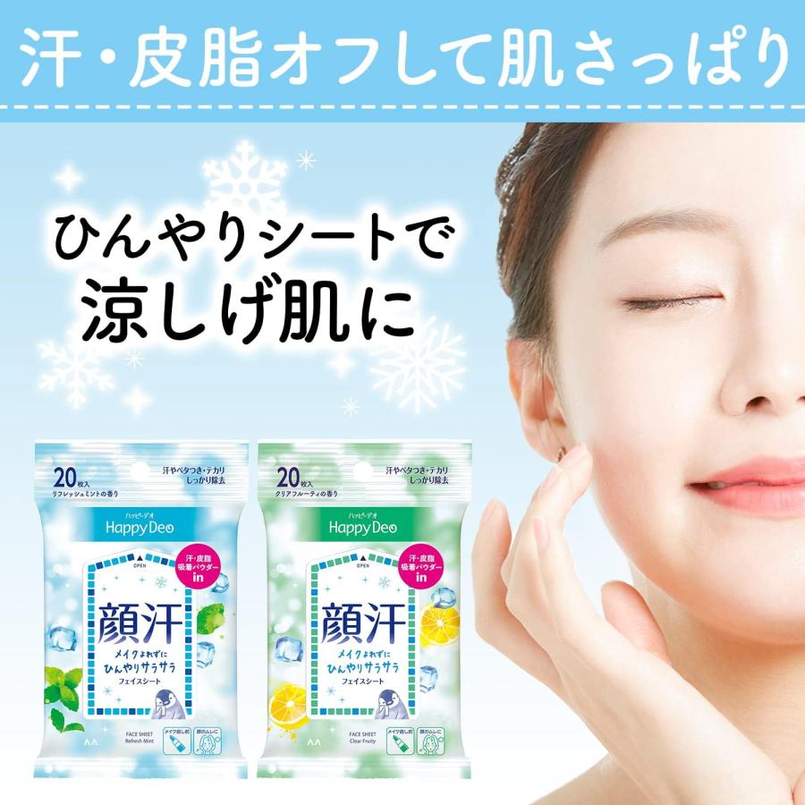 MANDOM(マンダム) ハッピーデオ フェイスシート 【メイクの上から使える】 リフレッシュミント セット 20シート(x 3) | マンダム ハッピーデオ | 01