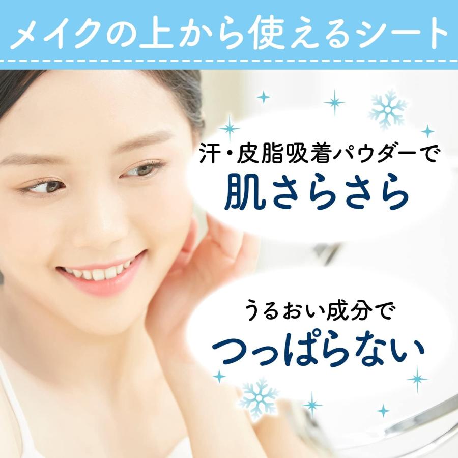 MANDOM(マンダム) ハッピーデオ フェイスシート 【メイクの上から使える】 リフレッシュミント セット 20シート(x 3) | マンダム ハッピーデオ | 02