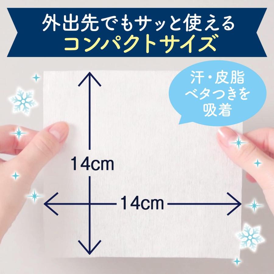 MANDOM(マンダム) ハッピーデオ フェイスシート 【メイクの上から使える】 リフレッシュミント セット 20シート(x 3) | マンダム ハッピーデオ | 03