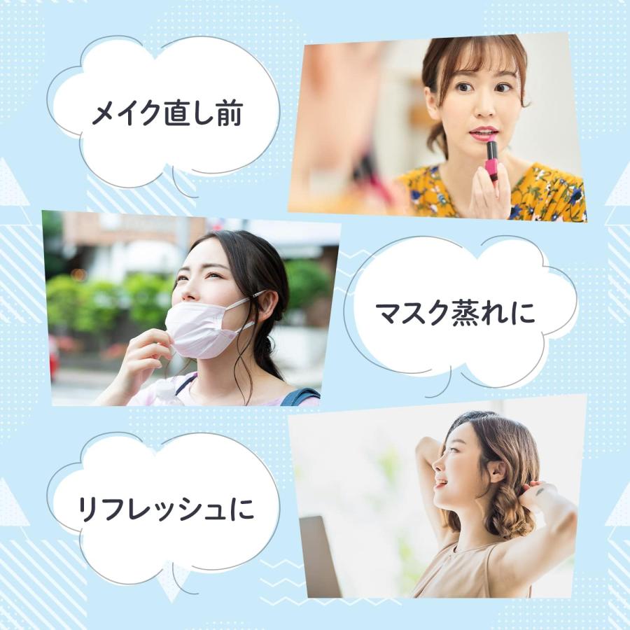 MANDOM(マンダム) ハッピーデオ フェイスシート 【メイクの上から使える】 リフレッシュミント セット 20シート(x 3) | マンダム ハッピーデオ | 04