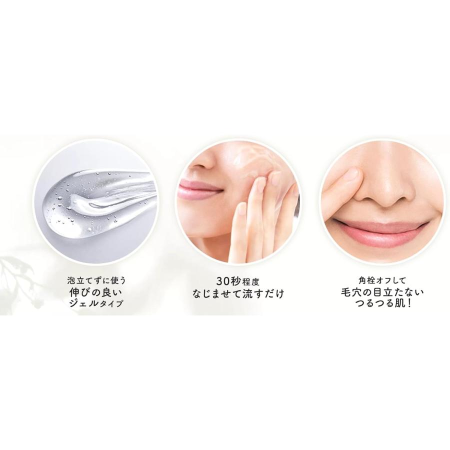 Biore 【セット】ビオレ おうちdeエステ 炭 大容量 200g x 2本 肌を