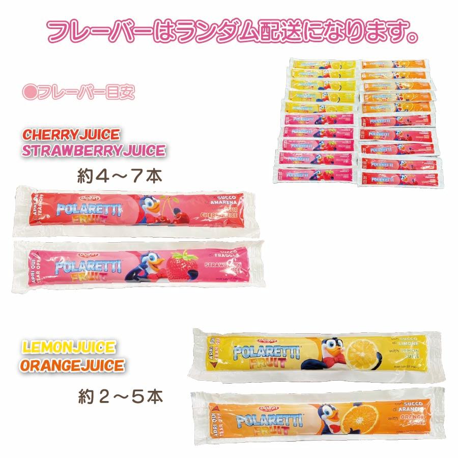 キャンディフルーツとPHARFAITE オンラインストア限定】CANDY BOUQUET キャンディブーケ マイ