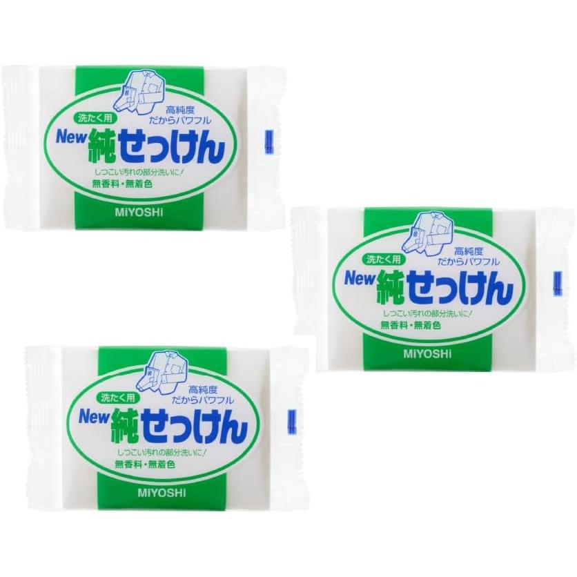 ミヨシ せんたく用 Ｎｅｗ純せっけん 190g×3個セット しつこい汚れに 無香料・無着色・高純度 天然油脂原料 | ミヨシ石鹸 | 01