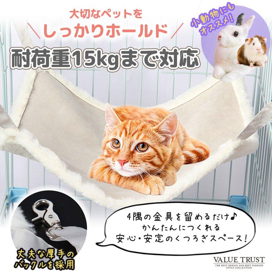 猫 ハンモック キャットハンモック 吊り下げ 両面使用 リバーシブル