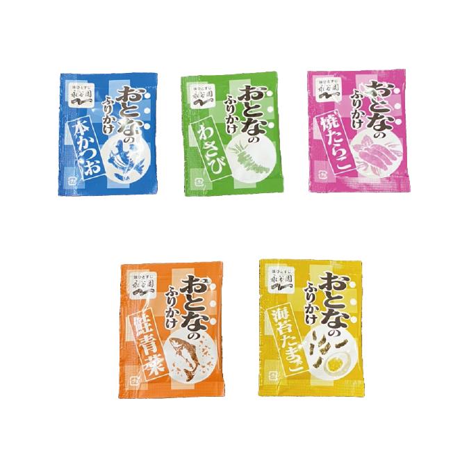 永谷園 ふりかけ 定番の5メニュー 50袋セット おとなのふりかけ 5種×10