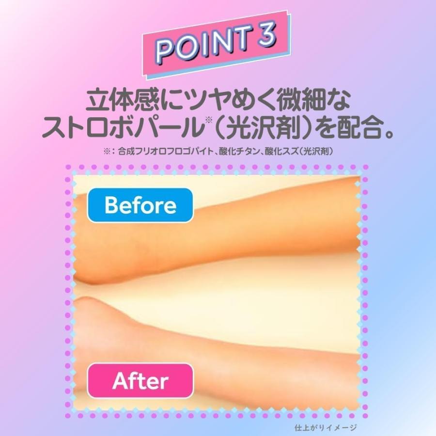 スキンアクア UVエッセンス ラベンダー 80g SPF50+PA++++ 日焼け止め