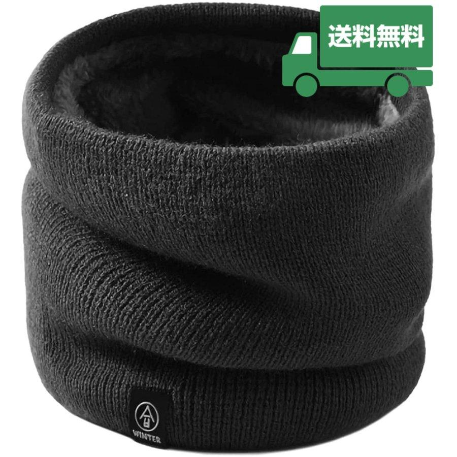 ネックウォーマー 在庫処分 メンズ レディース 男女兼用  秋 冬 防寒 おしゃれ バイク 自転車 通勤 ゴルフ 人気 小顔効果 シンプル アウトドア スポーツ 野球 の商品画像