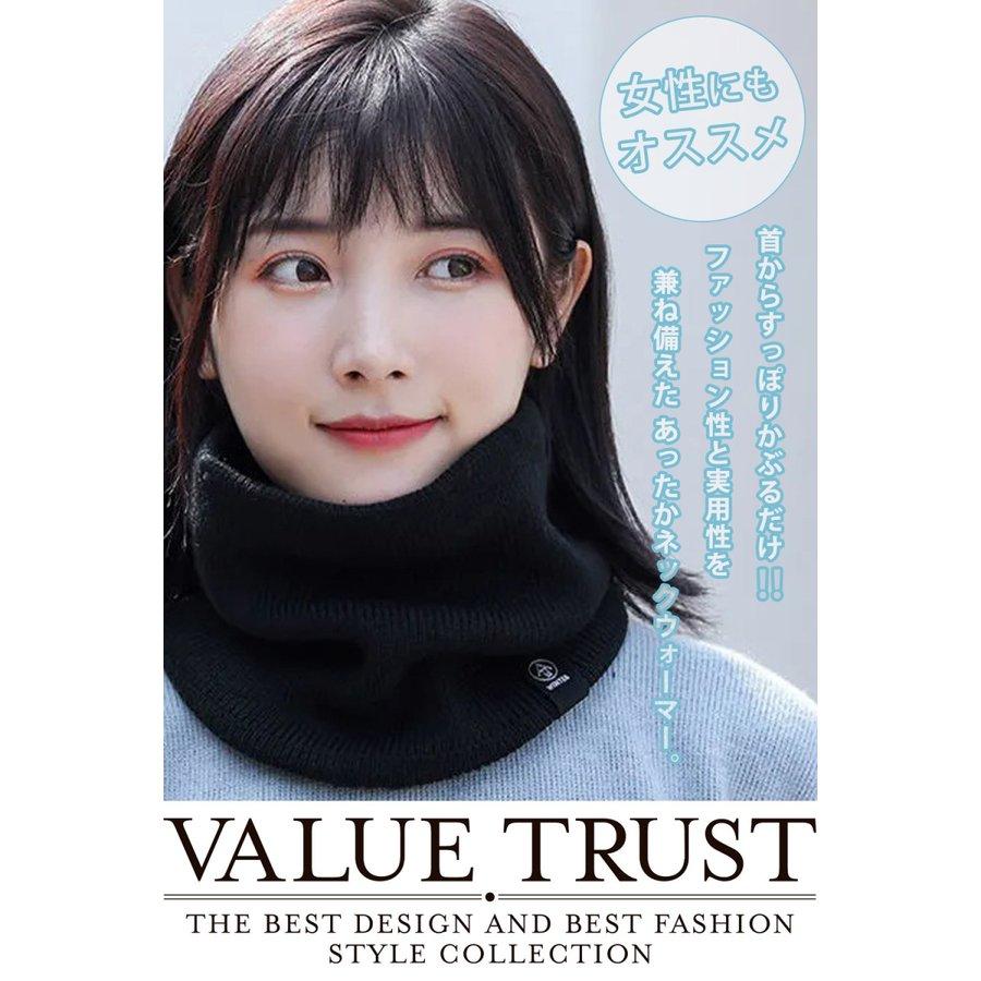 ネックウォーマー メンズ レディース 男女兼用 秋 冬 防寒 おしゃれ
