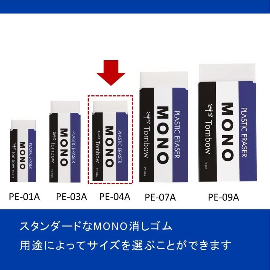 受験生の消しゴム 楽天市場】【PLUS/プラス】試験用消しゴム＆富士山消しゴムAIR