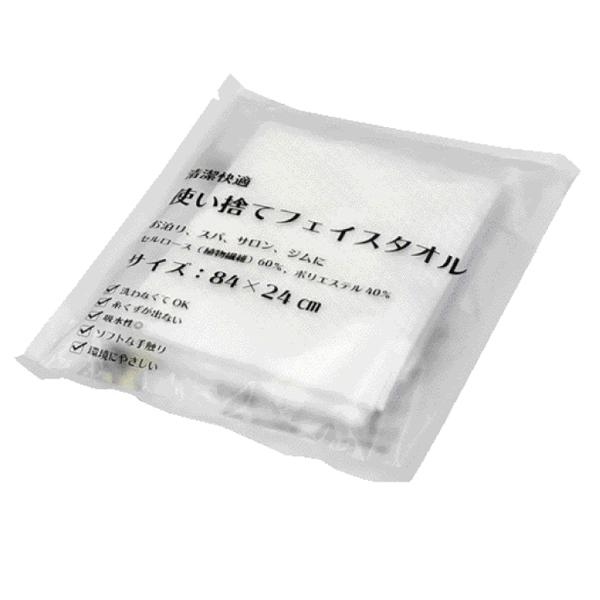 ６００個　個包装『使い捨てフェイスタオル』  使い切りタイプで清潔で衛生的！非接触だから安心！  ◆洗わなくてOK  ◆糸くずが出ない  ◆エンボス加工による吸水性抜群！  ◆ソフトな手触り  ◆環境にやさしい 三和製作所 清潔快適使い捨てフェイスタオル (84×24cm) 6個セット 個