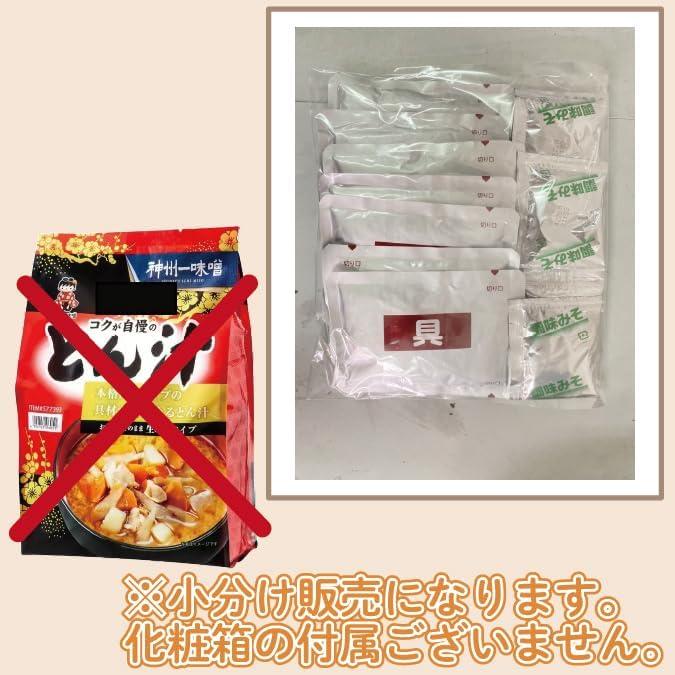 神州一味噌 神州一味噌とん汁7食 豚汁 生みそタイプ