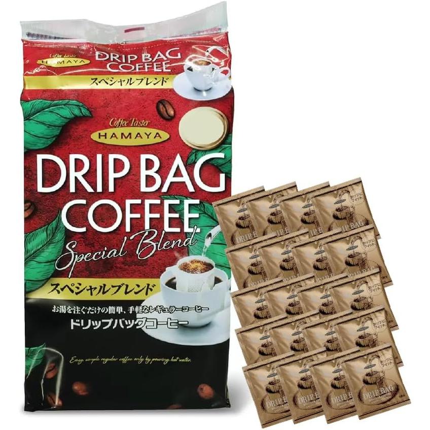 HAMAYA ハマヤ ドリップバッグスペシャル 8g×20袋 レギュラーコーヒー ブレンドコーヒー スペシャルブランド コロンビア ブラジル | ハマヤ