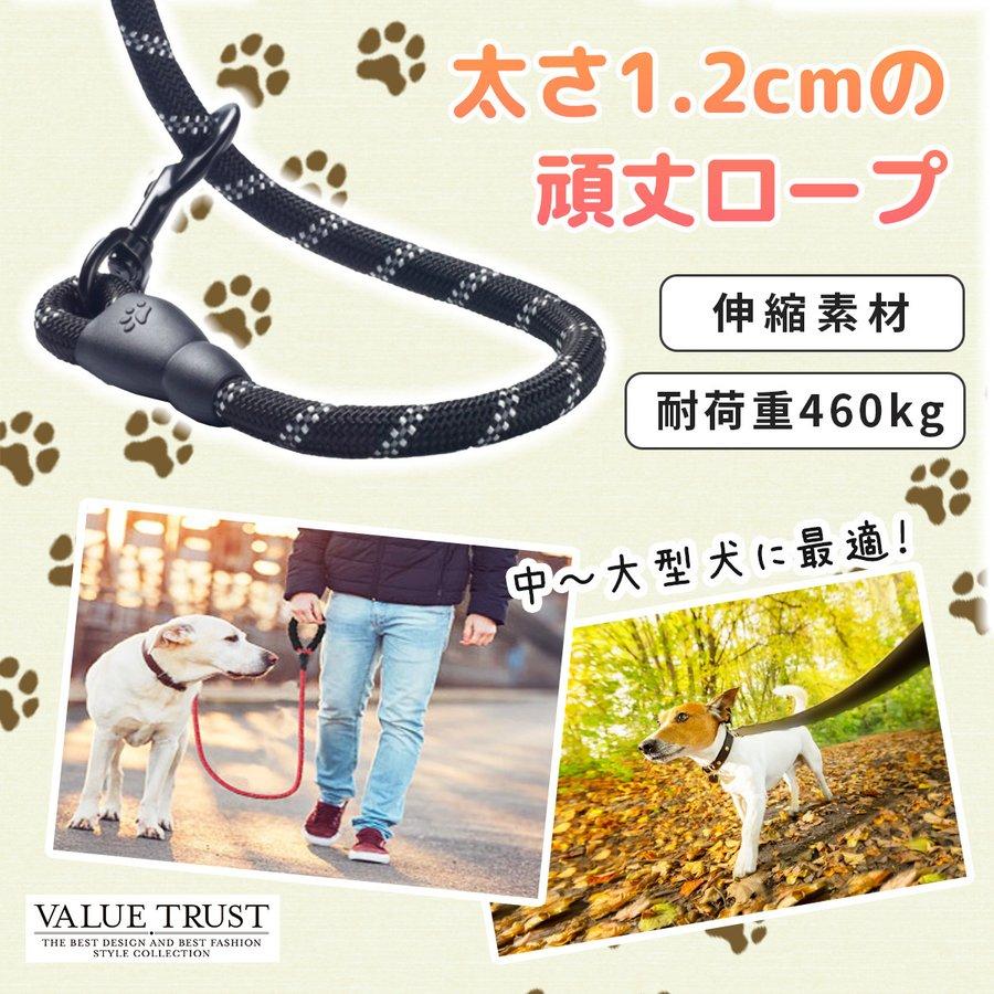 犬 リード 中型犬 大型犬 伸縮 光る 反射 夜間の散歩 リング付き