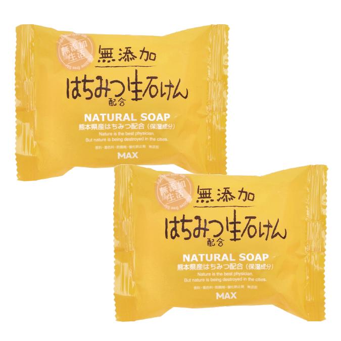 無添加 はちみつ配合生石けん 80g 2個セット 香料・着色料不使用 きめ細やか なめらか 皮ふパッチテスト済み | マックス