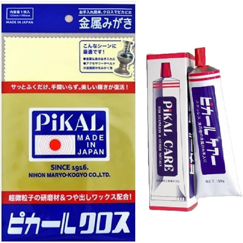 ピカールクロス 1枚 ＆ ピカールケアー150g セット 金属磨きセット 仏具 アクセサリー類 ワックス配合 金属研磨材 ステンレス | ブランド登録なし
