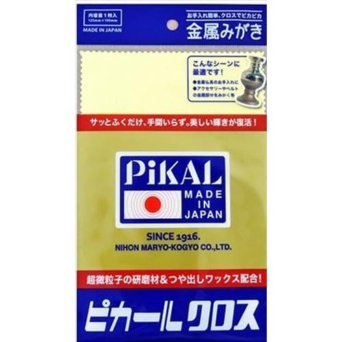 ピカールクロス 1枚 ＆ ピカールケアー150g セット 金属磨きセット 仏具 アクセサリー類 ワックス配合 金属研磨材 ステンレス | ブランド登録なし | 01