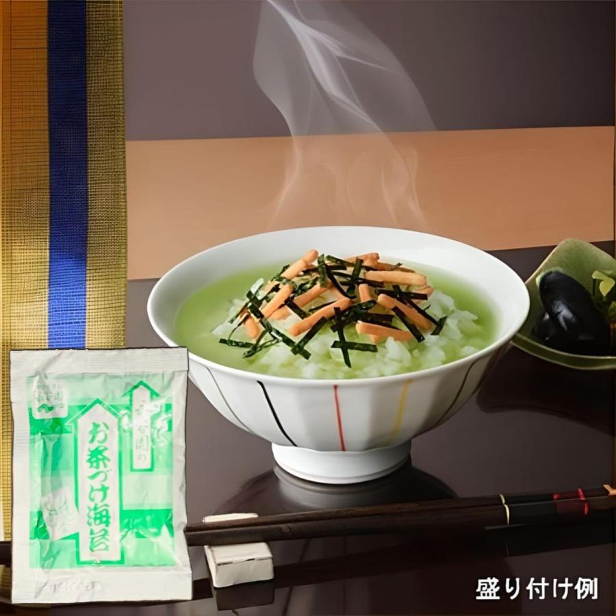 永谷園 お茶漬け 3種25食パック アソートパック 詰め合わせ お茶づけ