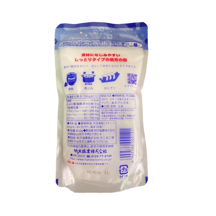 伯方の塩 粗塩 スタンドパック 200g | 伯方の塩 | 01