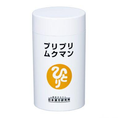 銀座まるかん プリプリムクマン むくみ 冷え 銀座まるかん商品 まるかん商品 まるかん 斎藤一人 ひとりさん | 銀座まるかん