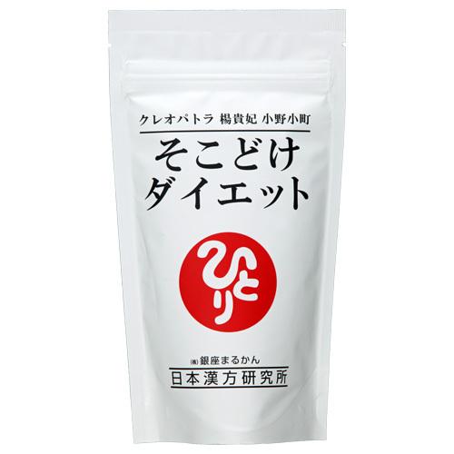 銀座まるかん そこどけダイエット クレオパトラ 楊貴妃 小野小町 銀座まるかん そこどけダイエット クレオパトラ 楊貴妃 小野小町 銀座