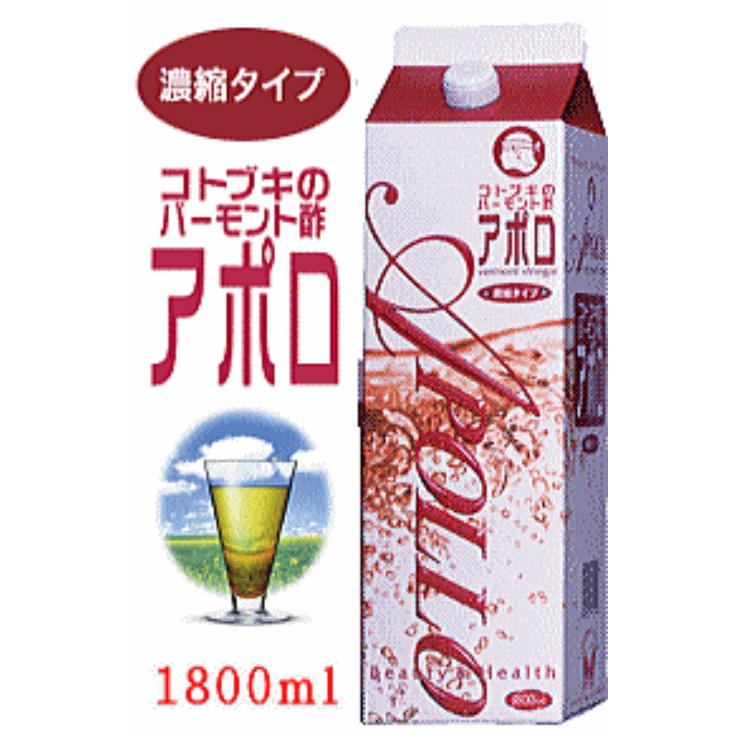 バーモント酢 アポロ1800ml 6本【15%OFF】送料無料 コトブキ アポロ酢 リンゴ はちみつ りんご酢 バーモント 酢ドリンク 健康酢 飲料 アポロ酢 酢 米酢 |  | 02