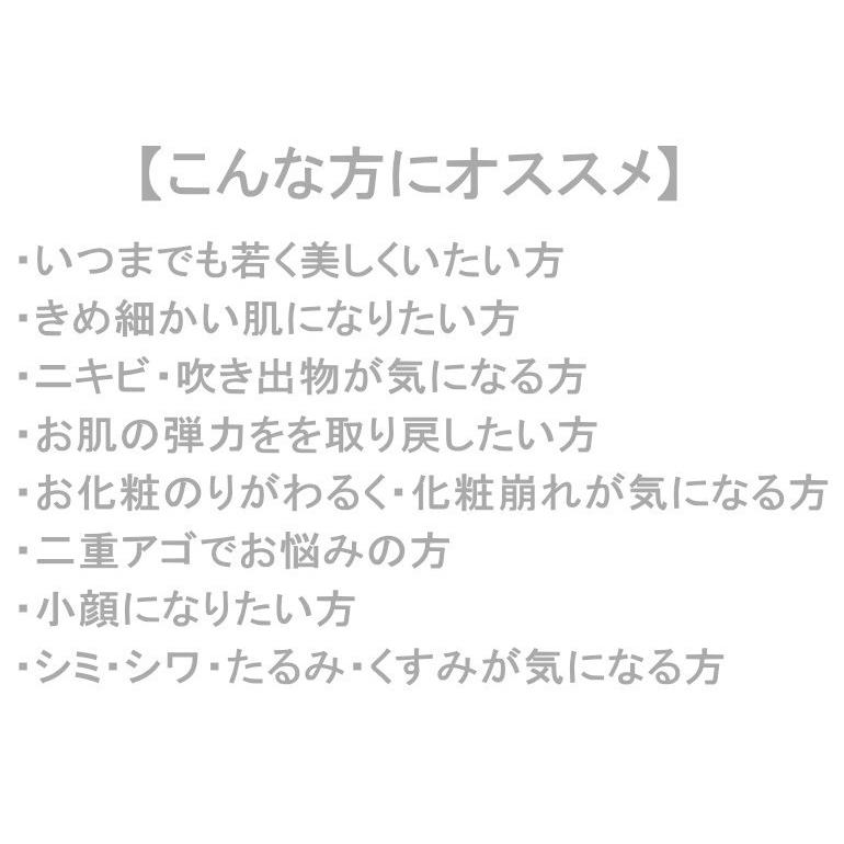 銀座まるかん ぷるぷる美容液 まるかん化粧品 美容液 天然のアミノ酸 まるかん 斎藤一人 ひとりさん | 銀座まるかん | 01