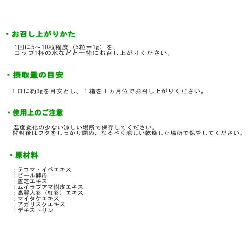 コトブキ FNQ タブレット 6箱 イペエキス コトブキ FNQ 送料無料 健康食品 霊芝エキス 高麗人参サプリ キノコエキス 霊芝サプリ 霊芝 |  | 03