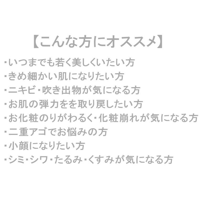 銀座まるかん ホワイトすっぴんパワーぷるぷるジェル ヒアルロン酸 コエンザイムQ10 まるかん化粧品 まるかん 斎藤一人 ひとりさん | 銀座まるかん | 01