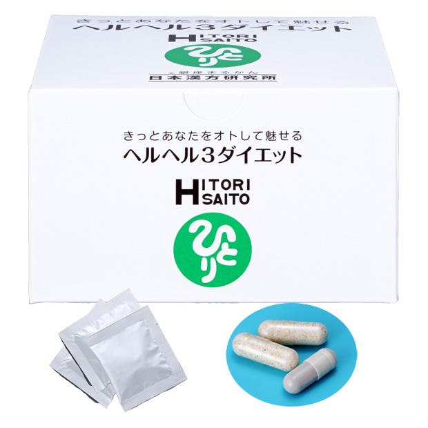 銀座まるかん ヘルヘル３ダイエット 糖質 炭水化物 脂 ダイエット 美容 健康 飲みやすい 斎藤一人 ひとりさん | 銀座まるかん