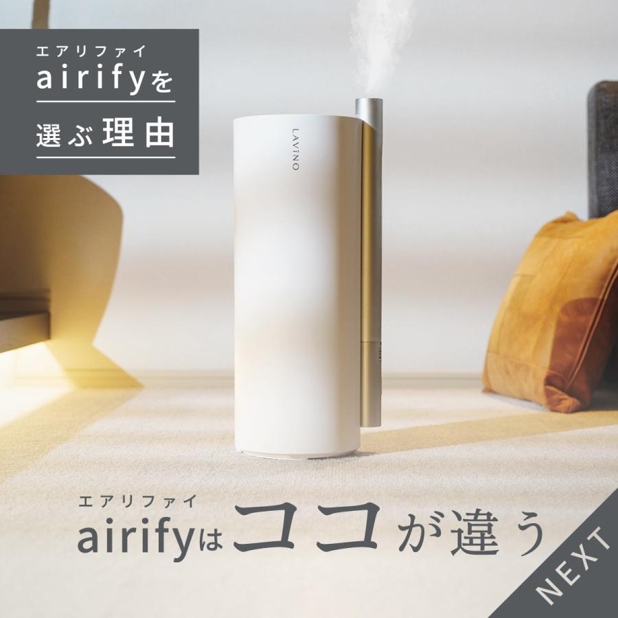 LAVINO ラビーノ エアリファイ 加湿器 ハイブリッド式 25年 LAVINO ラビーノ エアリファイ 加湿器 ハイブリッド式 25年