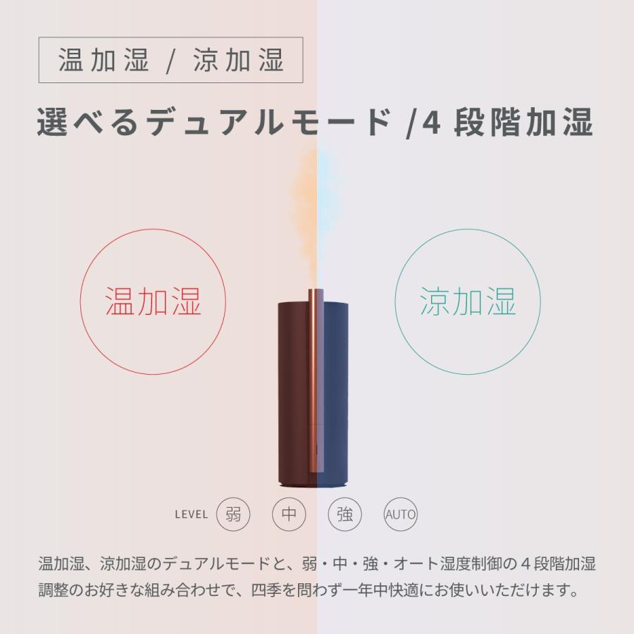 ラビーノ エアリファイ 加湿器 ハイブリッド式 25年モデル LAViNO スチーム式 UV-C紫外線除菌 UVC認証取得 紫外線除菌 加熱除菌 アロマ対応 アロマ加湿器 | LAVINO | 16