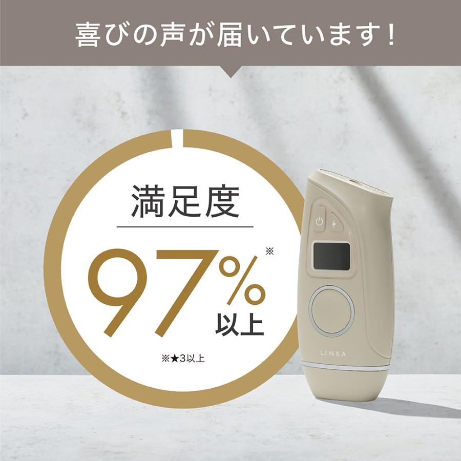 リンカ エピゼロ IPL 光美容器 光美容器 連射 光 脱毛器 レーザー 