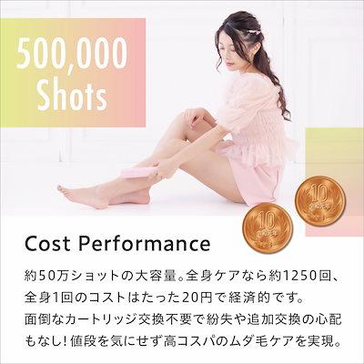 ドクターエルミス ヌード IPL脱毛器 VIO 背中 うなじ 脚 腕 フラッシュ脱毛器 IPL光美容 スティックタイプ 軽量 ムダ毛 全身脱毛器 |  | 07