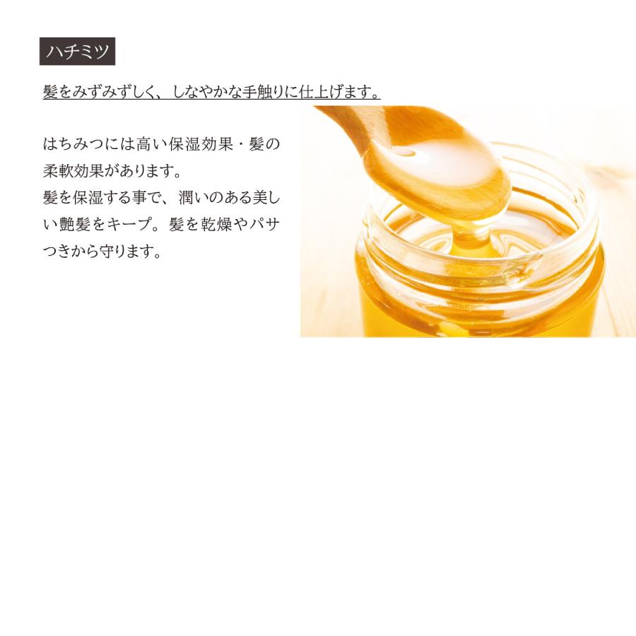 グラン ラ・モーレサロン シャンプー トリートメント セット 各300ml ヘアートリートメント グランラモーレサロン ノンシリコン ダメージケア |  | 11