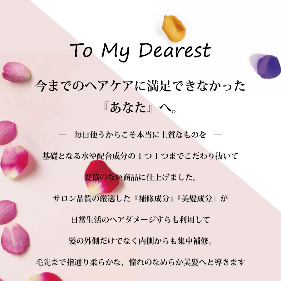 グラン ラ・モーレサロン シャンプー トリートメント セット 各300ml ヘアートリートメント グランラモーレサロン ノンシリコン ダメージケア |  | 05