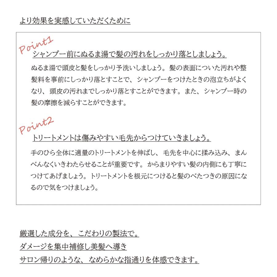 グラン ラ・モーレサロン シャンプー トリートメント セット 各300ml ヘアートリートメント グランラモーレサロン ノンシリコン ダメージケア |  | 07